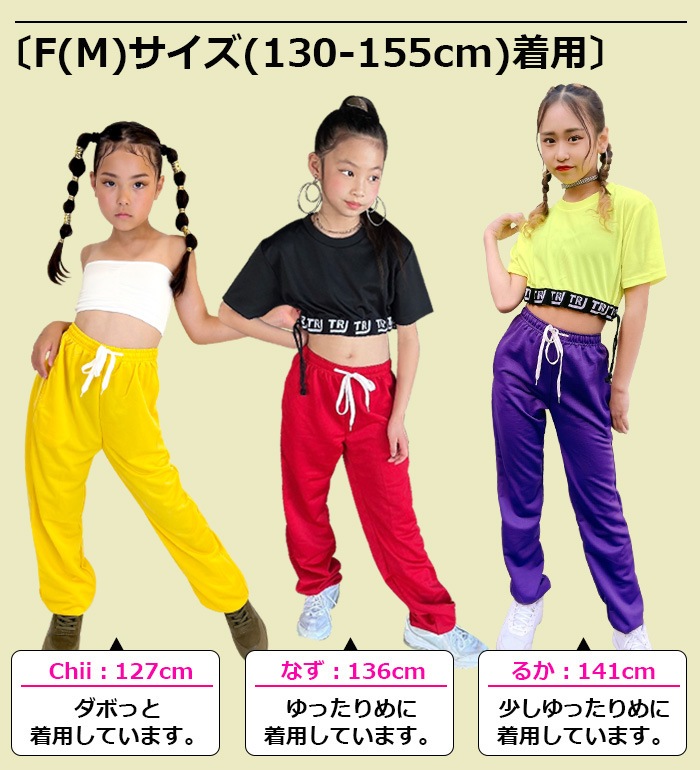 ���Ǽ��7��10����ȯ����TRJ���ꥸ�ʥ�����󥹥ѥ�� ���顼�ѥ�� ɨ���å� ��å���ù� ���� ���� �ҥåץۥå� ���󥹰��� ���λ� �ˤλ� �Ҷ��� ���å� ̵�� 9���顼 110cm��165cm