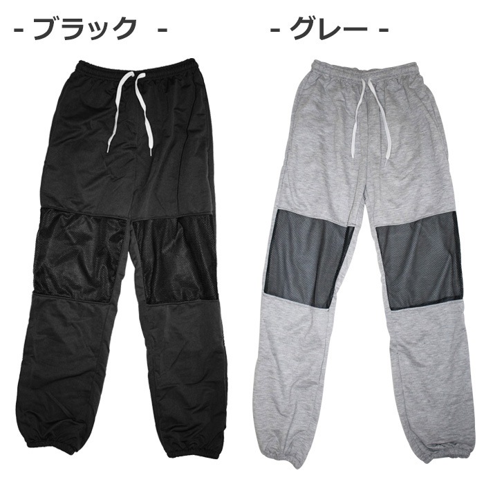 ���Ǽ��7��10����ȯ����TRJ���ꥸ�ʥ�����󥹥ѥ�� ���顼�ѥ�� ɨ���å� ��å���ù� ���� ���� �ҥåץۥå� ���󥹰��� ���λ� �ˤλ� �Ҷ��� ���å� ̵�� 9���顼 110cm��165cm