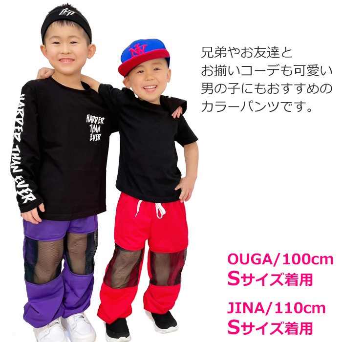 ���Ǽ��7��10����ȯ����TRJ���ꥸ�ʥ�����󥹥ѥ�� ���顼�ѥ�� ɨ���å� ��å���ù� ���� ���� �ҥåץۥå� ���󥹰��� ���λ� �ˤλ� �Ҷ��� ���å� ̵�� 9���顼 110cm��165cm