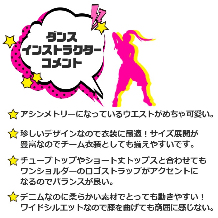 TRJ���ꥸ�ʥ��2WAY�ǥ˥�ѥ�� �����ڥåȥǥ˥� �����ڥ���� ���λ� �ˤλ� �Ҷ��� ���å� ���� �֥�å� �ۥ磻�� 110cm��160cm ���󥹰��� �ҥåץۥåץ��� ��󥷥����� ������ �ڹ��� ���ơ������� ��󥷥����� 