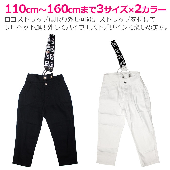 TRJ���ꥸ�ʥ��2WAY�ǥ˥�ѥ�� �����ڥåȥǥ˥� �����ڥ���� ���λ� �ˤλ� �Ҷ��� ���å� ���� �֥�å� �ۥ磻�� 110cm��160cm ���󥹰��� �ҥåץۥåץ��� ��󥷥����� ������ �ڹ��� ���ơ������� ��󥷥����� 