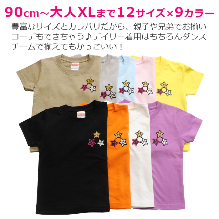 23Ķȯ TRJꥸʥ Ⱦµ T ƻT ƻҤ· ڥå ݥ 90cmXL 12 9顼 ̵ t åڥȾµ ƻҥ DRY ɥ饤 ® ۿ λ ˤλ ǥ Ҷ  