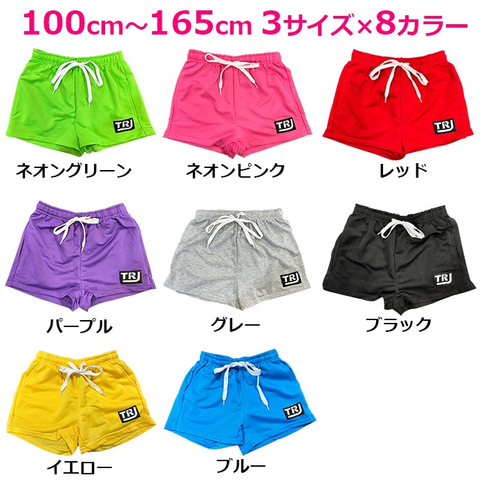 3-5�Ķ�����ȯ��ͽ�� ���顼���硼�ȥѥ�� �������å� �ϡ��եѥ�� ���λ� �Ҷ��� ���å� ���ݥ���ȥ��� ̵�� 5���顼 �ͥ���ԥ�/�֥�å�/�ͥ��󥰥꡼��/��å�/�ѡ��ץ�/��������/�֥롼 100cm��165cm ���󥹰��� �ҥåץۥå� ������