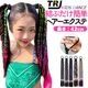 ����ޤ�����ȯ��(�����˽���)�����Ԥ� �Ԥ߹��� �������� ���顼�������� ���� ��ñ �إ��� �������� �ĥ���ơ��� ���λ� �Ҷ� ���å� �����å� ���� �ԥ� �֥롼 ���졼 Ĺ��42cm �Ĥ��� �ɼ� ��å��� ����ǡ������ ����ȯɽ��