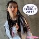 ����ޤ�����ȯ��(�����˽���)�����Ԥ� �Ԥ߹��� �������� ���顼�������� ���� ��ñ �إ��� �������� �ĥ���ơ��� ���λ� �Ҷ� ���å� �����å� ���� �ԥ� �֥롼 ���졼 Ĺ��42cm �Ĥ��� �ɼ� ��å��� ����ǡ������ ����ȯɽ��