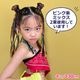 ����ޤ�����ȯ��(�����˽���)�����Ԥ� �Ԥ߹��� �������� ���顼�������� ���� ��ñ �إ��� �������� �ĥ���ơ��� ���λ� �Ҷ� ���å� �����å� ���� �ԥ� �֥롼 ���졼 Ĺ��42cm �Ĥ��� �ɼ� ��å��� ����ǡ������ ����ȯɽ��