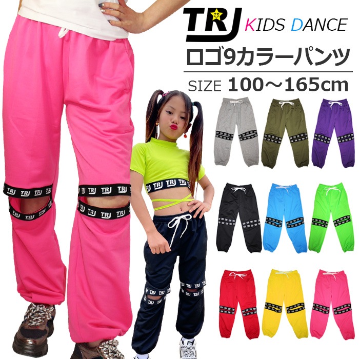 ����Ω��Ǽ����1���֡�TRJ���ꥸ�ʥ�����󥹥ѥ�� ���顼�ѥ�� ɨ���å� ���� ���󥹰��� �ҥåץۥå� ���λ� �ˤλ� �Ҷ��� ���å� �ղƽ� ̵�� �ܥȥॹ ������ ���� �ԥ�/����/�п�/�ֿ�/����/�Ŀ�/���졼/��������/�翧 110cm��165cm