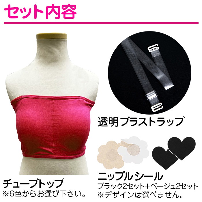 ����ޤ�����ȯ��(�����˽���)3�����å� ���� ���塼�֥ȥå� Ʃ�����ȥ�å� �˥åץ륷���� ���ݡ��ĥ֥� �ѥå��դ� ���λ� �Ҷ��� ���å� ̵�� ������ ����� ���󥹰��� �ҥåץۥå� �����֥� ���ǯ ���ǯ ���󥯥ȥå�