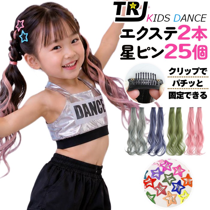 ����ޤ�����ȯ��(�����˽���)��������2��+���إ��ԥ�25�ĥ��å� �ݥ���ȥ������� ���� ������ �������� ��ñ �إ������ �ĥ���ơ��� ���λ� �Ҷ� ���å� �����å� �����ߥ��顼 ���å��� �ԥ� �֥롼 ���졼 ���꡼�� Ĺ��45cm �����Ԥ� �Ԥ߹��� ����