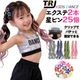 ����ޤ�����ȯ��(�����˽���)��������2��+���إ��ԥ�25�ĥ��å� �ݥ���ȥ������� ���� ������ �������� ��ñ �إ������ �ĥ���ơ��� ���λ� �Ҷ� ���å� �����å� �����ߥ��顼 ���å��� �ԥ� �֥롼 ���졼 ���꡼�� Ĺ��45cm �����Ԥ� �Ԥ߹��� ����