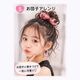 ����ޤ�����ȯ��(�����˽���)��������2��+���إ��ԥ�25�ĥ��å� �ݥ���ȥ������� ���� ������ �������� ��ñ �إ������ �ĥ���ơ��� ���λ� �Ҷ� ���å� �����å� �����ߥ��顼 ���å��� �ԥ� �֥롼 ���졼 ���꡼�� Ĺ��45cm �����Ԥ� �Ԥ߹��� ����