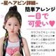 ����ޤ�����ȯ��(�����˽���)��������2��+���إ��ԥ�25�ĥ��å� �ݥ���ȥ������� ���� ������ �������� ��ñ �إ������ �ĥ���ơ��� ���λ� �Ҷ� ���å� �����å� �����ߥ��顼 ���å��� �ԥ� �֥롼 ���졼 ���꡼�� Ĺ��45cm �����Ԥ� �Ԥ߹��� ����