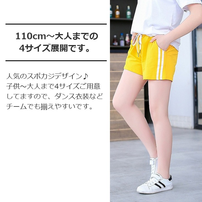 ��֥֥����� �ץ쥼�����12/20�ޤ� ����ޤ�����ȯ��(�����˽���) ���硼�ȥѥ�� �ۥåȥѥ�� �ܥȥॹ  ���λ� �Ҷ� �����륺 �֥�å�/�����/��å�/�ԥ�/��������/���֥롼 110cm��180cm 4������ ���å�