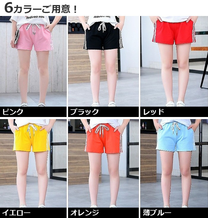 ��֥֥����� �ץ쥼�����12/20�ޤ� ����ޤ�����ȯ��(�����˽���) ���硼�ȥѥ�� �ۥåȥѥ�� �ܥȥॹ  ���λ� �Ҷ� �����륺 �֥�å�/�����/��å�/�ԥ�/��������/���֥롼 110cm��180cm 4������ ���å�