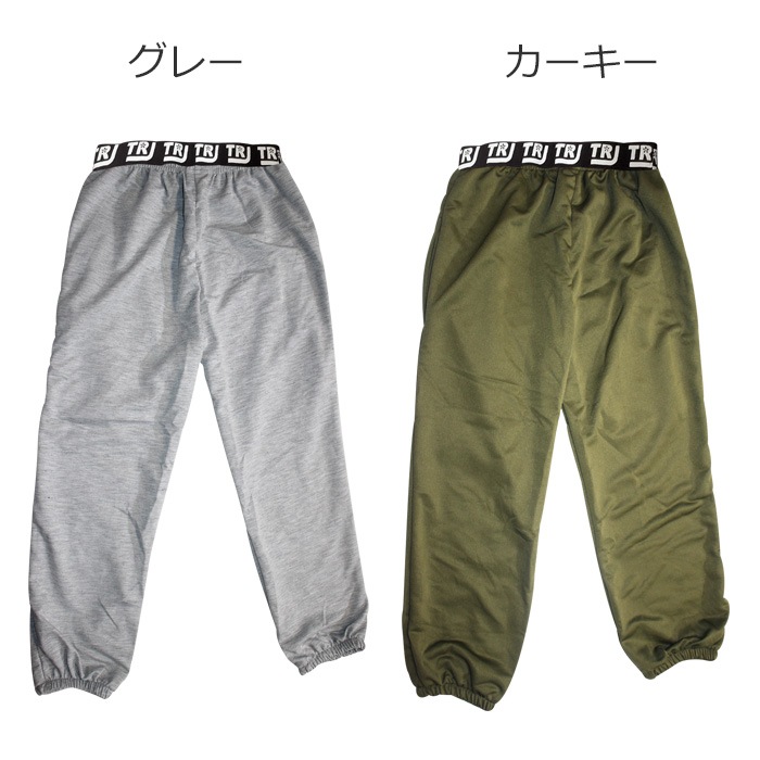 ��TRJ���ꥸ�ʥ�� �ϥ��������� �����ơ��� ���顼�ѥ�� 9���顼 ���󥹥ѥ�� ����ѥ� �������å� ������ �ҥåץۥå� ���� ���� ���󥹥ѥ�� ���å� ����˥� ���󥹰��� ���㡼�� �����륺 ���λ� ��ǥ�����  �� �� �� ��