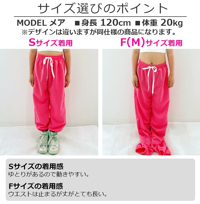 ��TRJ���ꥸ�ʥ�� �ϥ��������� �����ơ��� ���顼�ѥ�� 9���顼 ���󥹥ѥ�� ����ѥ� �������å� ������ �ҥåץۥå� ���� ���� ���󥹥ѥ�� ���å� ����˥� ���󥹰��� ���㡼�� �����륺 ���λ� ��ǥ�����  �� �� �� ��