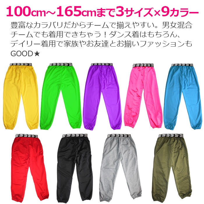 ��TRJ���ꥸ�ʥ�� �ϥ��������� �����ơ��� ���顼�ѥ�� 9���顼 ���󥹥ѥ�� ����ѥ� �������å� ������ �ҥåץۥå� ���� ���� ���󥹥ѥ�� ���å� ����˥� ���󥹰��� ���㡼�� �����륺 ���λ� ��ǥ�����  �� �� �� ��