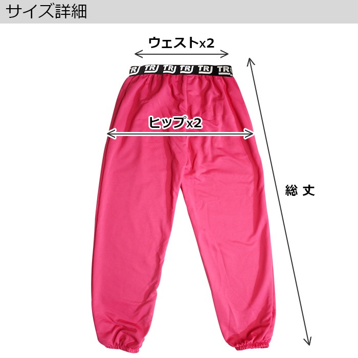 ��TRJ���ꥸ�ʥ�� �ϥ��������� �����ơ��� ���顼�ѥ�� 9���顼 ���󥹥ѥ�� ����ѥ� �������å� ������ �ҥåץۥå� ���� ���� ���󥹥ѥ�� ���å� ����˥� ���󥹰��� ���㡼�� �����륺 ���λ� ��ǥ�����  �� �� �� ��