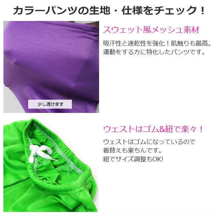 3-5�Ķ�����ȯ��ͽ�� ���硼�ȥѥ�� �������åȥѥ�� �ϡ��եѥ�� ���λ� �Ҷ��� ���å� �����ɥ��� ̵�� 8���顼 �ͥ���ԥ�/�֥�å�/�ͥ��󥰥꡼��/��å�/�ѡ��ץ�/��������/�֥롼 100cm��165cm ���󥹰��� �ҥåץۥå� ������