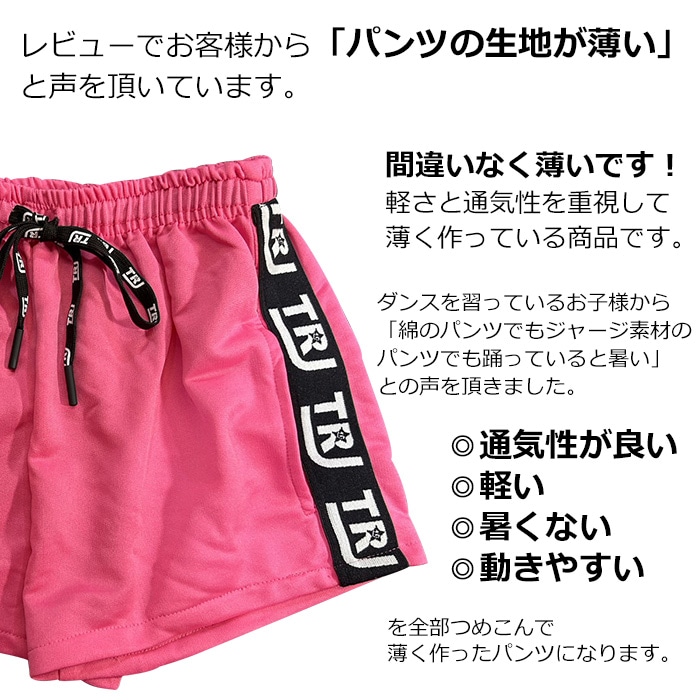 3-5�Ķ�����ȯ��ͽ�� ���硼�ȥѥ�� �������åȥѥ�� �ϡ��եѥ�� ���λ� �Ҷ��� ���å� �����ɥ��� ̵�� 8���顼 �ͥ���ԥ�/�֥�å�/�ͥ��󥰥꡼��/��å�/�ѡ��ץ�/��������/�֥롼 100cm��165cm ���󥹰��� �ҥåץۥå� ������