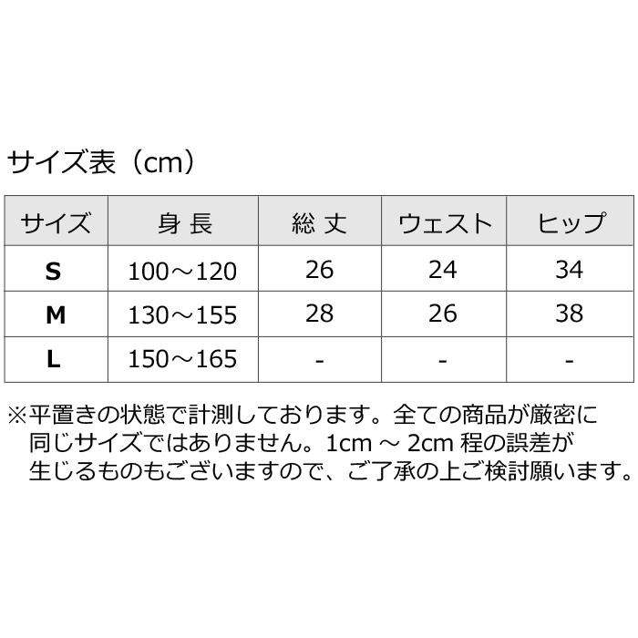 3-5�Ķ�����ȯ��ͽ�� ���硼�ȥѥ�� �������åȥѥ�� �ϡ��եѥ�� ���λ� �Ҷ��� ���å� �����ɥ��� ̵�� 8���顼 �ͥ���ԥ�/�֥�å�/�ͥ��󥰥꡼��/��å�/�ѡ��ץ�/��������/�֥롼 100cm��165cm ���󥹰��� �ҥåץۥå� ������