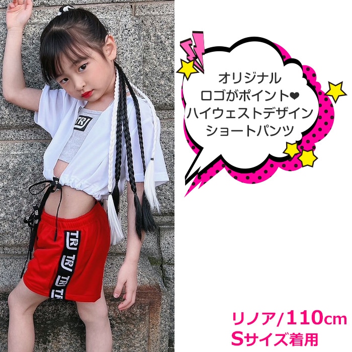 3-5�Ķ�����ȯ��ͽ�� ���硼�ȥѥ�� �������åȥѥ�� �ϡ��եѥ�� ���λ� �Ҷ��� ���å� �����ɥ��� ̵�� 8���顼 �ͥ���ԥ�/�֥�å�/�ͥ��󥰥꡼��/��å�/�ѡ��ץ�/��������/�֥롼 100cm��165cm ���󥹰��� �ҥåץۥå� ������