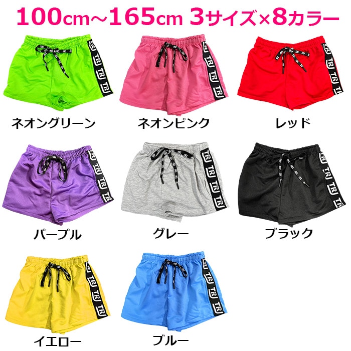 3-5�Ķ�����ȯ��ͽ�� ���硼�ȥѥ�� �������åȥѥ�� �ϡ��եѥ�� ���λ� �Ҷ��� ���å� �����ɥ��� ̵�� 8���顼 �ͥ���ԥ�/�֥�å�/�ͥ��󥰥꡼��/��å�/�ѡ��ץ�/��������/�֥롼 100cm��165cm ���󥹰��� �ҥåץۥå� ������