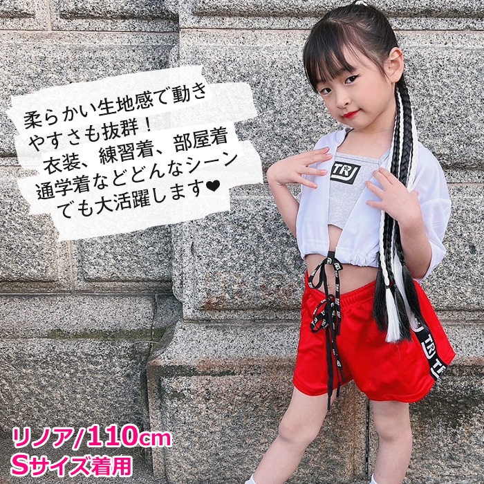 3-5�Ķ�����ȯ��ͽ�� ���硼�ȥѥ�� �������åȥѥ�� �ϡ��եѥ�� ���λ� �Ҷ��� ���å� �����ɥ��� ̵�� 8���顼 �ͥ���ԥ�/�֥�å�/�ͥ��󥰥꡼��/��å�/�ѡ��ץ�/��������/�֥롼 100cm��165cm ���󥹰��� �ҥåץۥå� ������