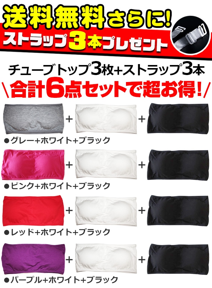 ��֥֥����� �ץ쥼�����12/20�ޤ� ����ޤ�����ȯ��(�����˽���)������3�祻�å� ���å��ȥ���˥� 2������ ���塼�֥ȥå� ���å��֥� ���ݡ��ĥ֥� �ѥå��դ� ���λ� �Ҷ��� ̵�� ���󥹰��� �ҥåץۥå� ���塼�֥֥� �֥���塼�� �٥��ȥå� ���ǯ ���ǯ