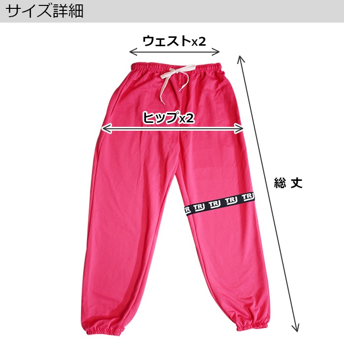 ���3��4�Ķ�����ȯ�� ��TRJ���ꥸ�ʥ�� �Ҥ������ơ��� ���󥹥ѥ�� 9���顼 ���顼�ѥ�� ����ѥ� �������å� ������ �롼�०���� �ҥåץۥå� ���� ���� ���󥹥ѥ�� ���å� ����˥� ���󥹰��� ���㡼�� �����륺 ���λ� 