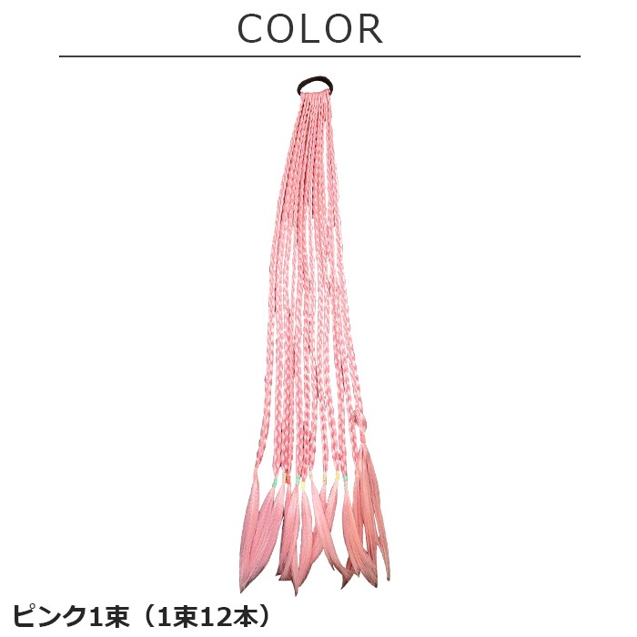 �Ķ���������ޤ�����ȯ�� �����Ԥߥ������� �Ԥ߹��� ���顼�������� 1«12�ܥ��å� ���ॿ���� ��ñ ���� ���λ� �Ҷ� ���å� �����륺 �����å� �ɥ�å� �ԥ�/�ۥ磻�� Ĺ��62cm �Ĥ��� �ɼ� �إ����������� �ĥ���ơ���