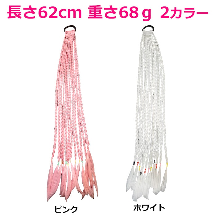 �Ķ���������ޤ�����ȯ�� �����Ԥߥ������� �Ԥ߹��� ���顼�������� 1«12�ܥ��å� ���ॿ���� ��ñ ���� ���λ� �Ҷ� ���å� �����륺 �����å� �ɥ�å� �ԥ�/�ۥ磻�� Ĺ��62cm �Ĥ��� �ɼ� �إ����������� �ĥ���ơ���