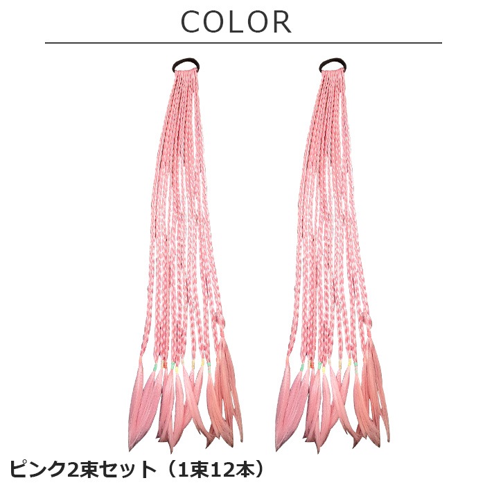 ��֥֥����� �ץ쥼�����12/20�ޤ� ����ޤ�����ȯ��(�����˽���) ����̵�� 2«���å� �����Ԥߥ������� �Ԥ߹��� ���顼�������� 1«12�ܥ��å� ���ॿ���� ��ñ ���� ���λ� �Ҷ� ���å� �����륺 �����å� �ɥ�å� �ԥ�/�ۥ磻�� Ĺ��62cm �ɼ� ��