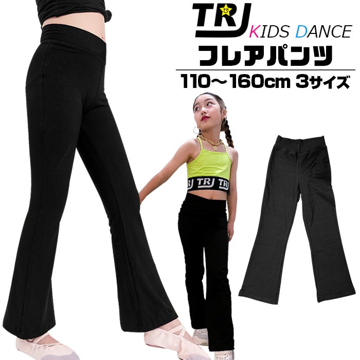 ����ޤ�����ȯ�� ���å� �ե쥢�ѥ�� ���ȥ�å� ���� ���� ���λ� �Ҷ��� ̵�� �֥�å� 110cm��160cm ���󥹰��� �ҥåץۥå�  ���ȥ�å��ѥ�� ���󥹥ѥ��  ������ ������  �ե��åȥͥ� ��å����� �襬������ kpop �����륺