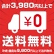 ����ޤ�����ȯ�� ���å� �ե쥢�ѥ�� ���ȥ�å� ���� ���� ���λ� �Ҷ��� ̵�� �֥�å� 110cm��160cm ���󥹰��� �ҥåץۥå�  ���ȥ�å��ѥ�� ���󥹥ѥ��  ������ ������  �ե��åȥͥ� ��å����� �襬������ kpop �����륺