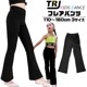 ����ޤ�����ȯ�� ���å� �ե쥢�ѥ�� ���ȥ�å� ���� ���� ���λ� �Ҷ��� ̵�� �֥�å� 110cm��160cm ���󥹰��� �ҥåץۥå�  ���ȥ�å��ѥ�� ���󥹥ѥ��  ������ ������  �ե��åȥͥ� ��å����� �襬������ kpop �����륺