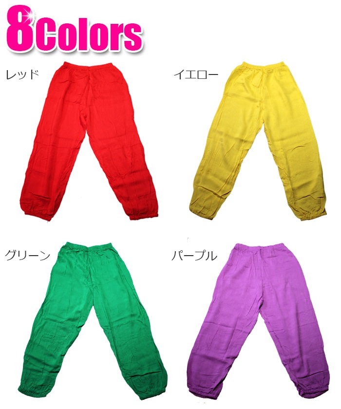 ޤȯ(˽) 8顼 åѥ 󥹥ѥ ˤλ λ ˥å å/֥å//꡼/֥롼/ԥ/ѡץ/ۥ磻 90cm110cm å Ҷ ҥåץۥå      