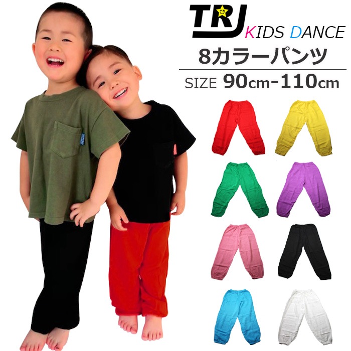 ޤȯ(˽) 8顼 åѥ 󥹥ѥ ˤλ λ ˥å å/֥å//꡼/֥롼/ԥ/ѡץ/ۥ磻 90cm110cm å Ҷ ҥåץۥå      