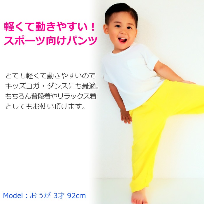 ޤȯ(˽) 8顼 åѥ 󥹥ѥ ˤλ λ ˥å å/֥å//꡼/֥롼/ԥ/ѡץ/ۥ磻 90cm110cm å Ҷ ҥåץۥå      