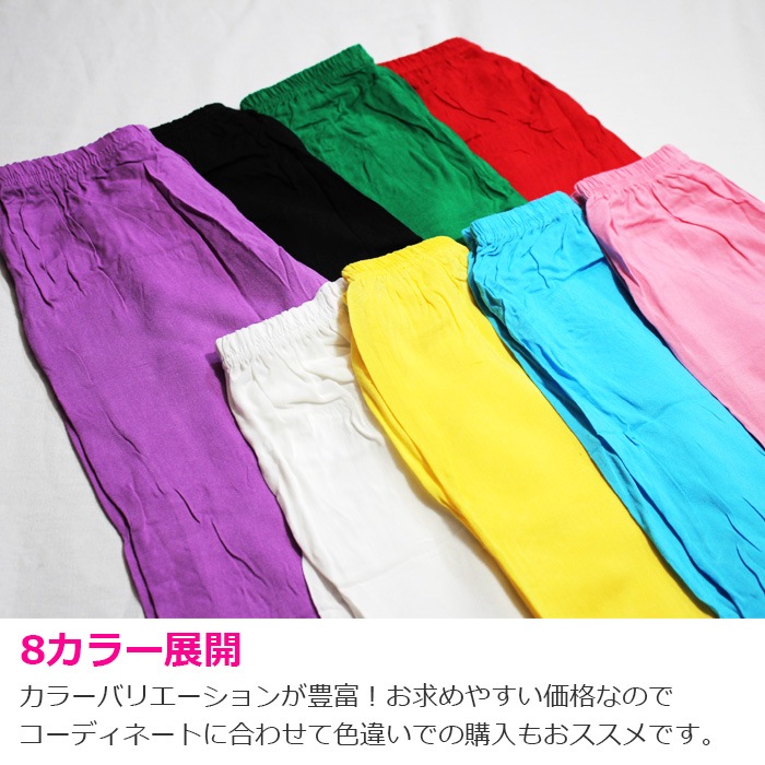 ޤȯ(˽) 8顼 åѥ 󥹥ѥ ˤλ λ ˥å å/֥å//꡼/֥롼/ԥ/ѡץ/ۥ磻 90cm110cm å Ҷ ҥåץۥå      