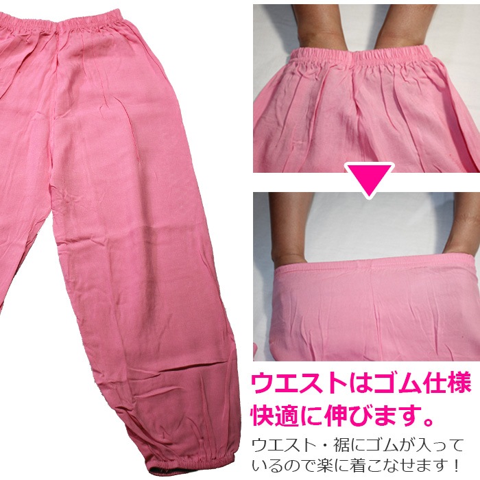 ޤȯ(˽) 8顼 åѥ 󥹥ѥ ˤλ λ ˥å å/֥å//꡼/֥롼/ԥ/ѡץ/ۥ磻 90cm110cm å Ҷ ҥåץۥå      