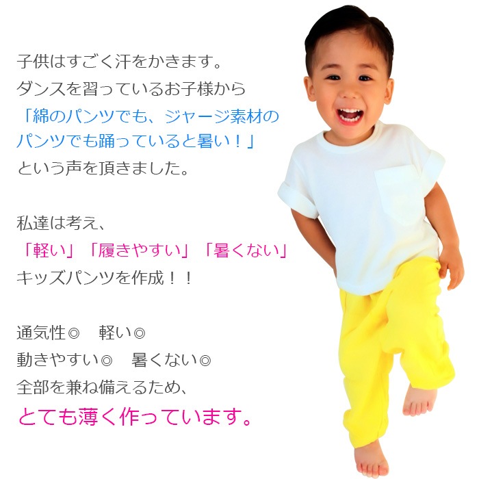 ޤȯ(˽) 8顼 åѥ 󥹥ѥ ˤλ λ ˥å å/֥å//꡼/֥롼/ԥ/ѡץ/ۥ磻 90cm110cm å Ҷ ҥåץۥå      