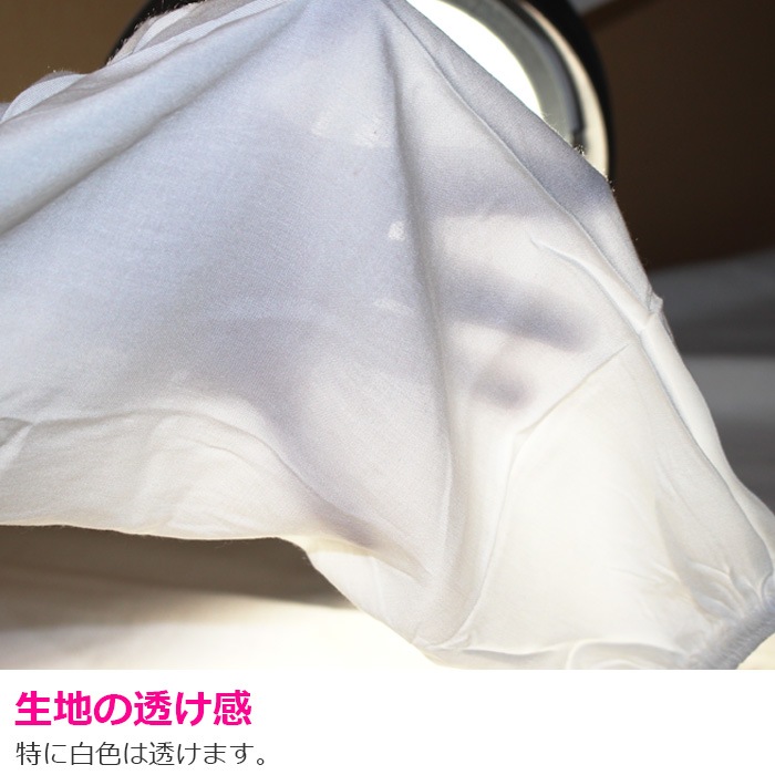 ޤȯ(˽) 8顼 åѥ 󥹥ѥ ˤλ λ ˥å å/֥å//꡼/֥롼/ԥ/ѡץ/ۥ磻 90cm110cm å Ҷ ҥåץۥå      