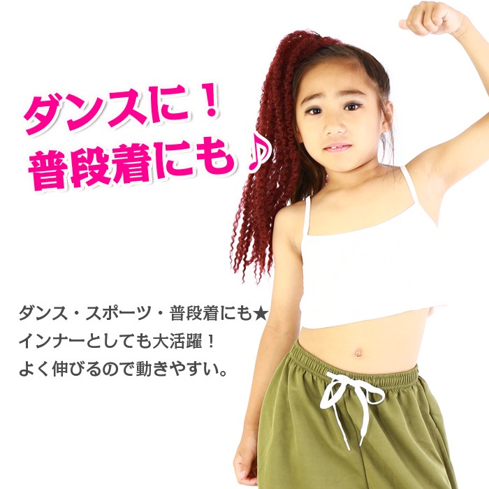 ����ޤ�����ȯ��(�����˽���) ���塼�֥ȥå� ���� �Х��ե饤�ʥ���˥������ǥ�����S�������ޤ��б��� ���å� ���󥹰��� �ҥåץۥå� ���� ���å����󥹥��� ��� ���塼�֥ȥå� ���������оݳ� ���� ����  �� �� �� ��