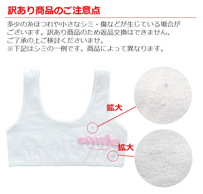 ޤȯ(˽) ݡĥ֥ 2祻å ȩ 145cm155cm 12͡14 SMILE ˥  եȥ֥ ѥåɤʤ å λ ݥ֥2祻å ե꡼ ֥å/ۥ磻/졼/꡼ 奻å 