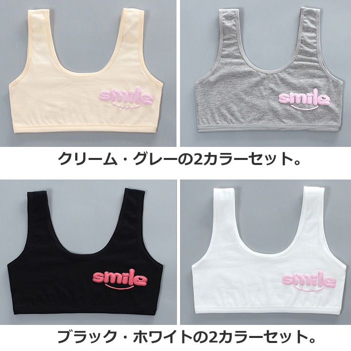 ޤȯ(˽) ݡĥ֥ 2祻å ȩ 145cm155cm 12͡14 SMILE ˥  եȥ֥ ѥåɤʤ å λ ݥ֥2祻å ե꡼ ֥å/ۥ磻/졼/꡼ 奻å 