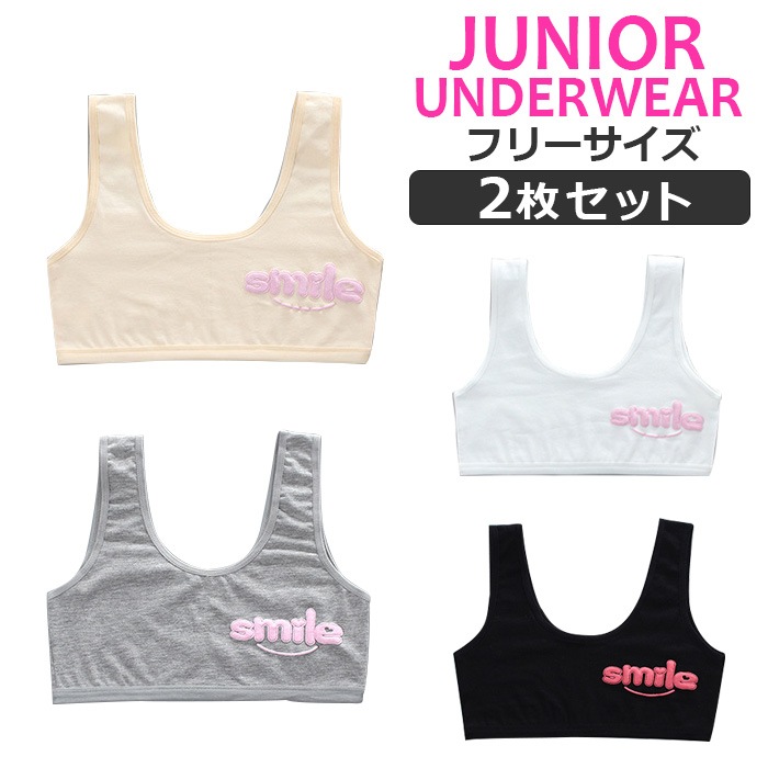 ޤȯ(˽) ݡĥ֥ 2祻å ȩ 145cm155cm 12͡14 SMILE ˥  եȥ֥ ѥåɤʤ å λ ݥ֥2祻å ե꡼ ֥å/ۥ磻/졼/꡼ 奻å 