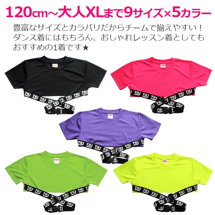 ���2��3�Ķ�����ȯ�� DRY����� ���饵�� ���硼�Ⱦ� Ⱦµ T����� �ͥ��󥫥顼 �����ơ��� �Хå���٥�� 120cm��XL 9������ 5���顼 ̵�� �������� ���å� Ⱦµ����� ���󥹰��� ®�� �ۿ� ���󥹥����� �ƥե��� ���λ� �Ҷ� 