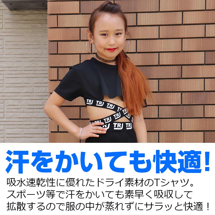 ���2��3�Ķ�����ȯ�� DRY����� ���饵�� ���硼�Ⱦ� Ⱦµ T����� �ͥ��󥫥顼 �����ơ��� �Хå���٥�� 120cm��XL 9������ 5���顼 ̵�� �������� ���å� Ⱦµ����� ���󥹰��� ®�� �ۿ� ���󥹥����� �ƥե��� ���λ� �Ҷ� 