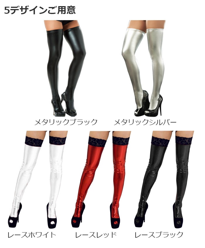 ����ޤ�����ȯ��(�����˽���) �᥿��å� �쥶�� �ˡ��ϥ� ���å��� ��å��������ޡ� ���å� ���λ�  �֥�å�/��å�/����С�/�ۥ磻�� �ե꡼������ ���å������ �Ҷ� ���󥹰��� �ҥåץۥå� HIPHOP �� �� �� ��